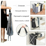 Корзина для белья с 3-мя секциями / складная корзина для белья с тремя отделениями / Корзина для белья с ручками 120 л / стильная корзина для белья