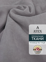 Ткань для штор и интерьера, Канвас, Размер 100*300