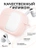 Чехол для Airpods Pro Gurdini прорезиненный soft touch c карабином Розовый Песок