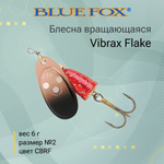 Блесна для рыбалки вертушка Vibrax Flake 2 /CRBF