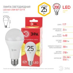 Лампа светодиодная ЭРА RED LINE LED A65-25W-827-E27 R 25Вт груша теплый белый свет Е27 | Лампы cветодиодные Груша (A)