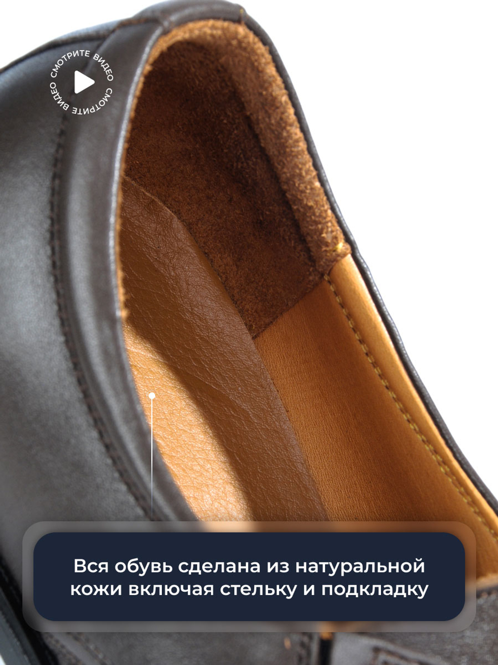 Мужские уставные туфли из натуральной кожи, со шнурками, Старлей коричневые, V5932