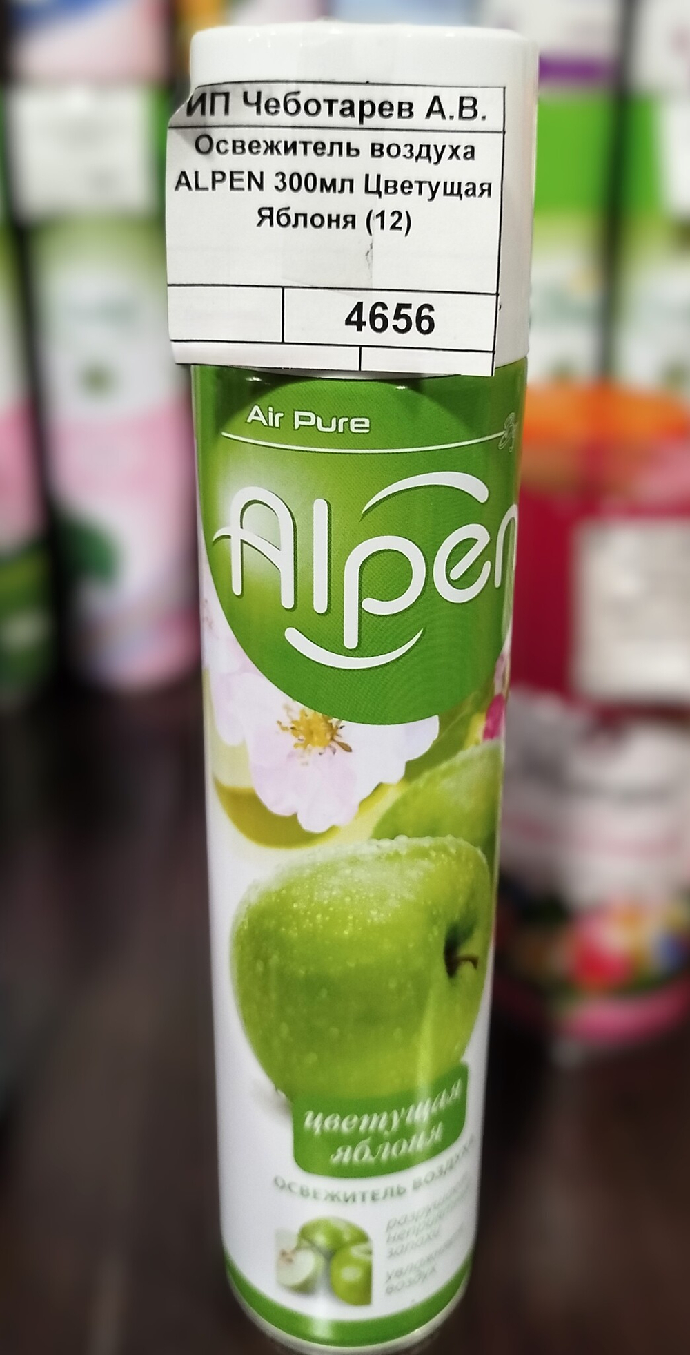 Освежитель воздуха ALPEN 300 мл., Цветущая яблоня (12)