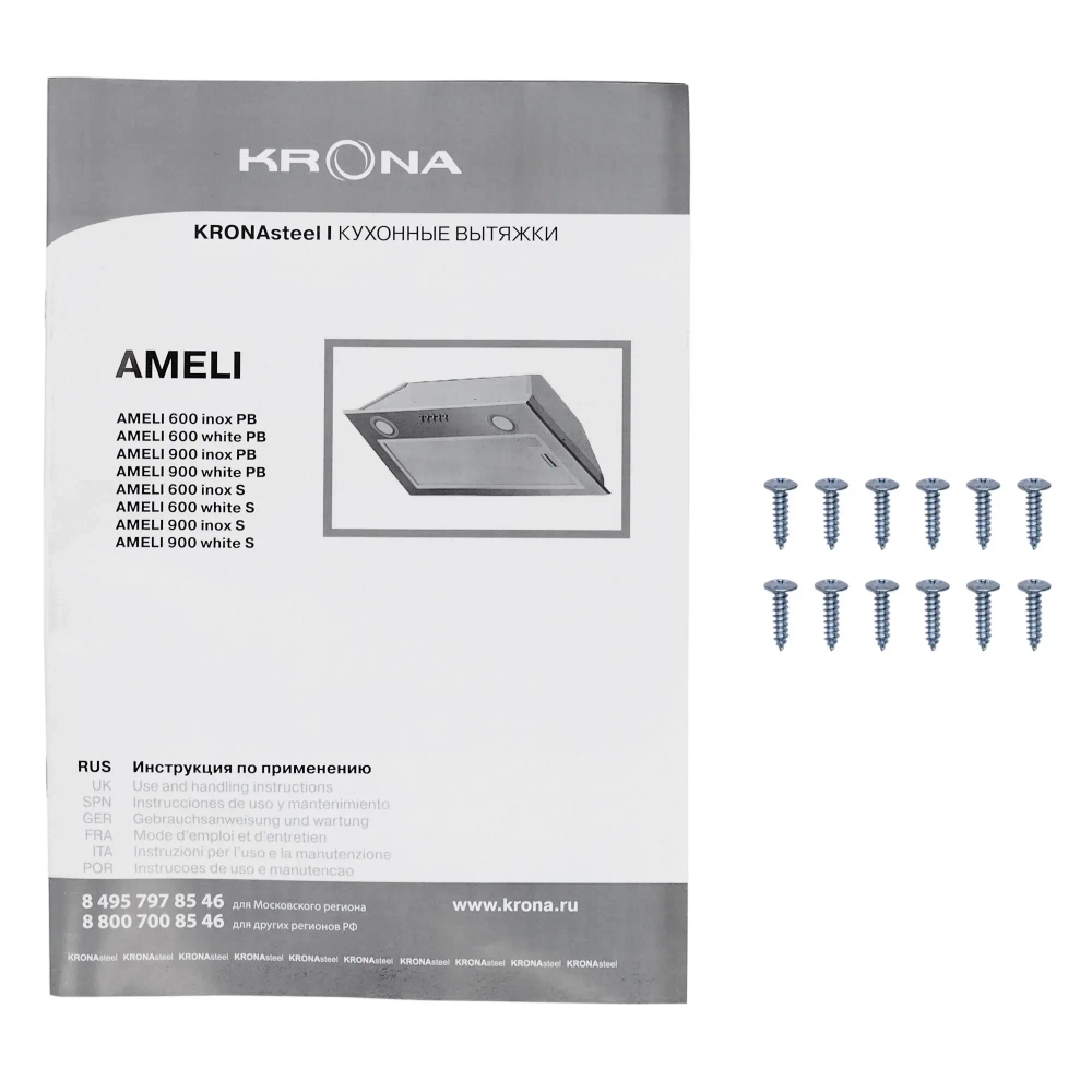 Встраиваемая вытяжка Krona AMELI 900 INOX S