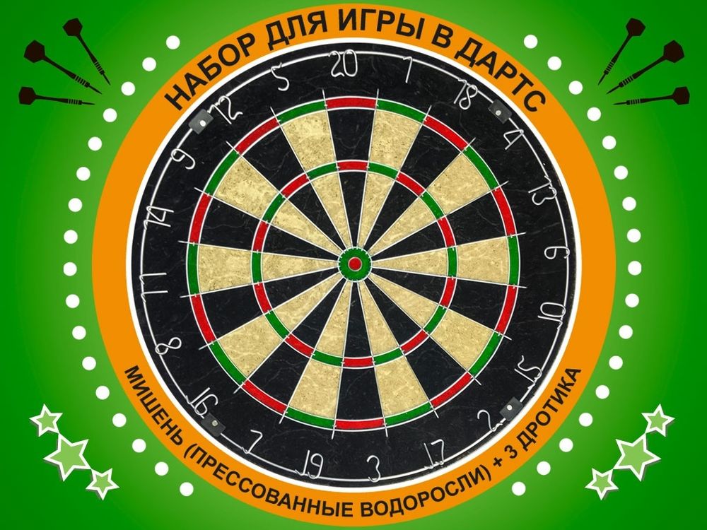 Дартс Champion Tournament: BL1818В-2