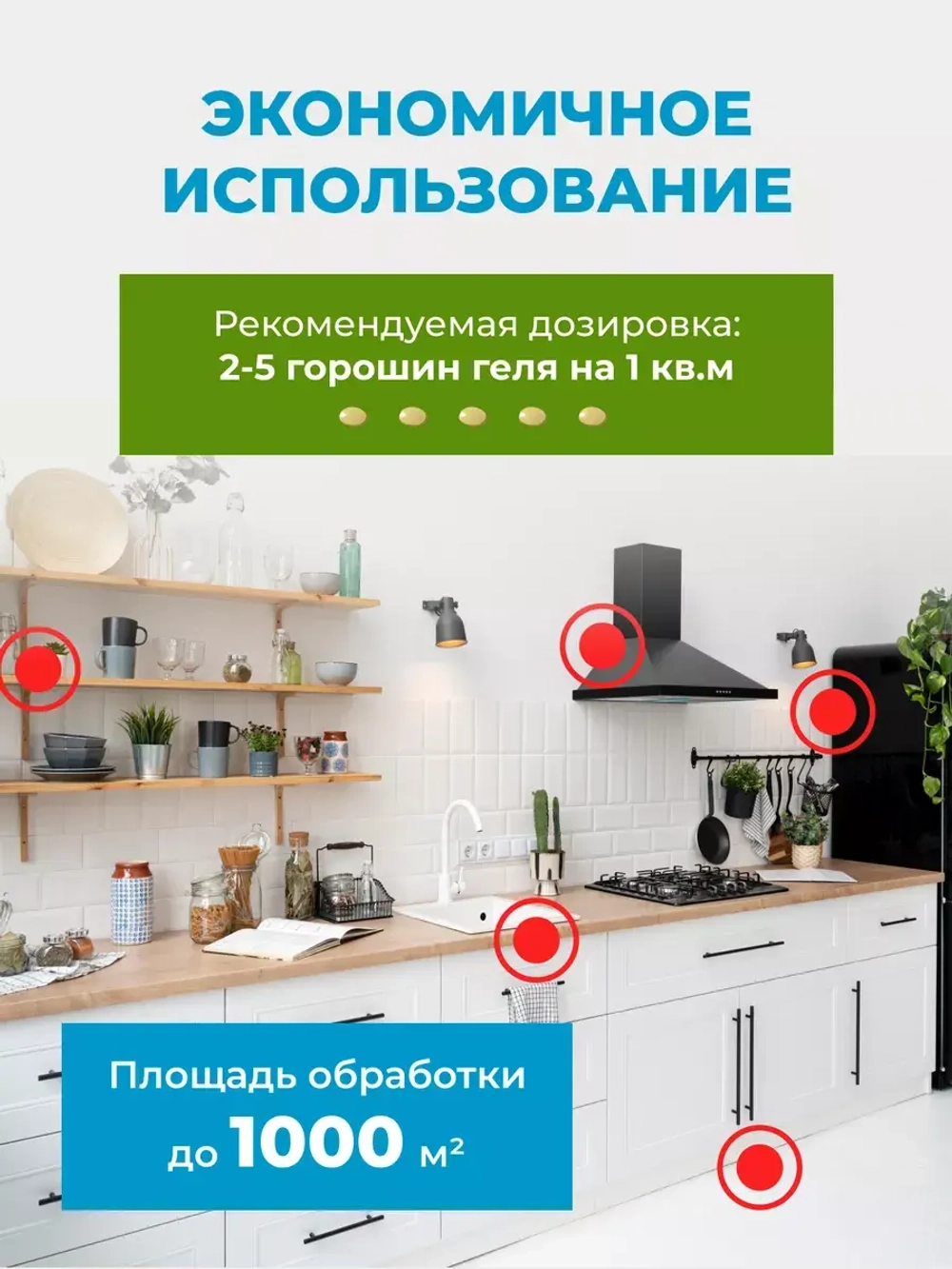 Адвион гель от тараканов
