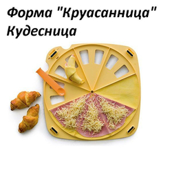 Равиольница с ложечкой