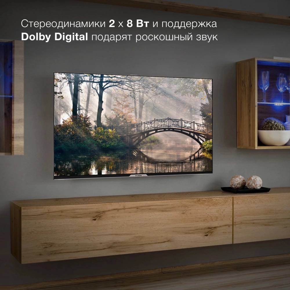 Телевизор Hyundai 43" H-LED43BU7003 черный