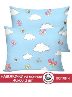Наволочка комплект 2шт поплин Сказка "Африка" 40x60 см на молнии