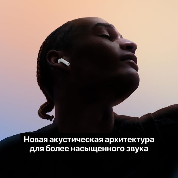 Беспроводные наушники Apple AirPods 5 with Wireless Charging Case (2026) Белый | White (MKFT4)