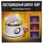 Диско-шар светодиодный «Калейдоскоп», RGB (красный, зеленый, синий) Bluetooth (220V)