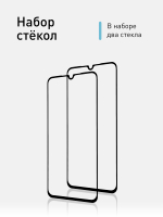 Набор стекол ROSCO для Xiaomi Mi 9 SE оптом (арт. XM-MI9SE-FSP-GLASS-SET2)