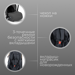 Модульная коляска BubaGO Rosano 3в1