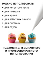 Мешок кондит. одноразовый [100шт]; HDPE; 27*53 см, ; прозр., CGPro