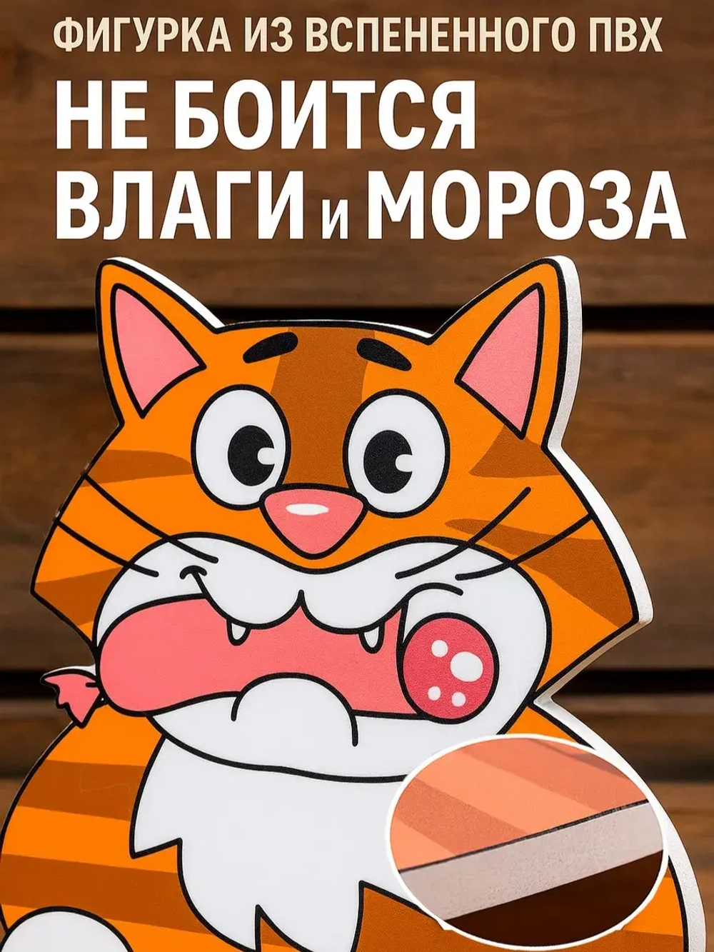 Садовая фигурка Рыжий кот, украшение на забор