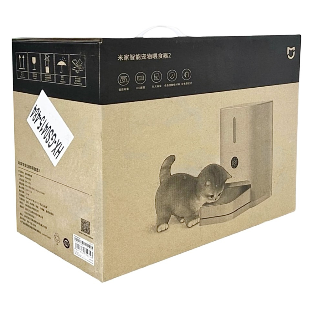 Автокормушка для животных Xiaomi Mijia Smart Pet Feeder 2 (MJWSQ02) 5L белая
