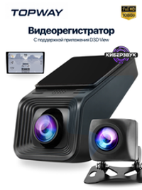 Видеорегистратор для магнитол Topway с камерой заднего вида