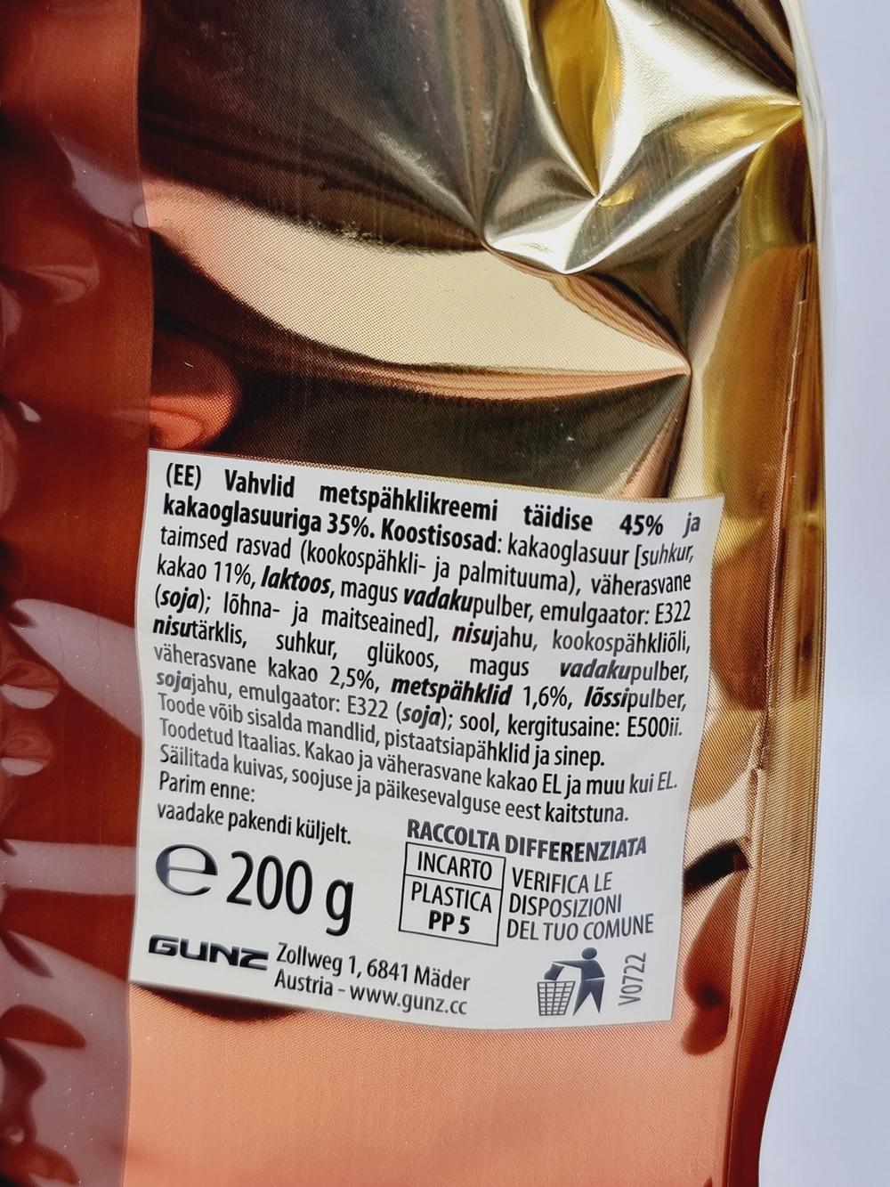 Вафли Feiny Biscuits Миньон с начинкой из орехового крема 200 г (Австрия)