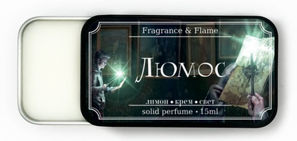 Люмос