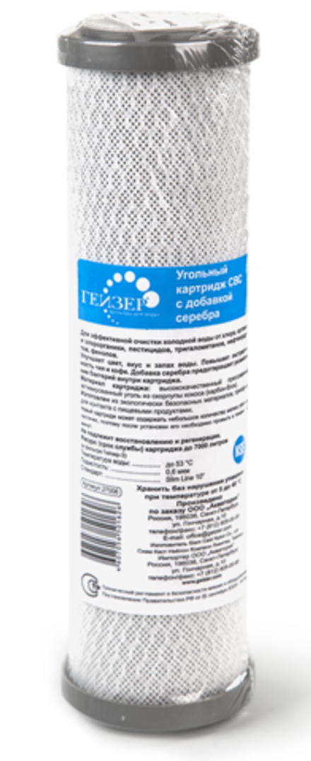 Гейзер картридж CBC-10SL (Ag) (27006)