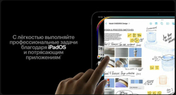 Планшет Apple iPad Pro 13″ (M5), 512 ГБ, Wi‑Fi, Space Black (черный)