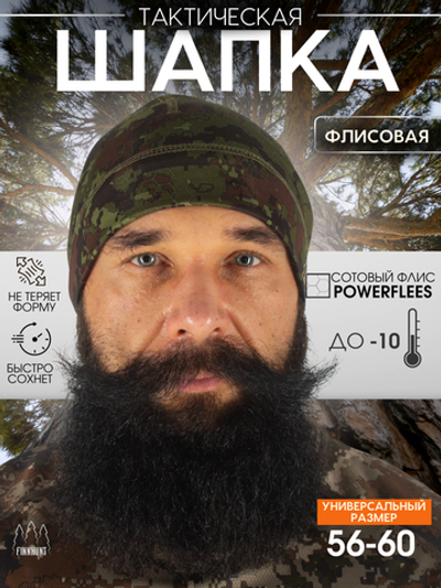 FH00109 Шапка FINNHUNT Summer Camo