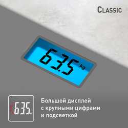 Напольные весы Tefal Classic PP1500V0