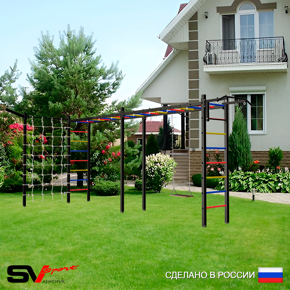 Уличная шведская стенка Sv Sport рукоход х 2 с комплектом турник прямой У52955 (Турник/Деревянные/Кронш бокс/Сетка)