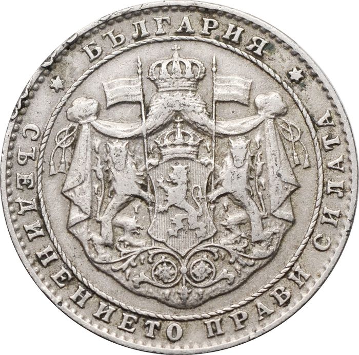2 лева 1925 Болгария VF