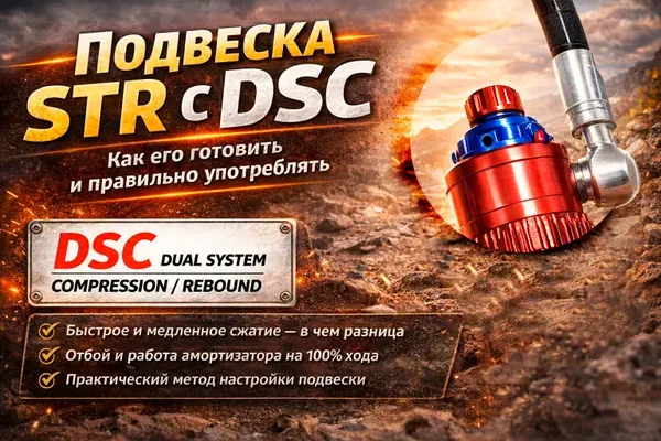 DSC – как его готовить и правильно употреблять DSC – как его готовить и правильно употреблять