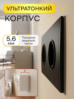 Ультратонкая двойная розетка, черная