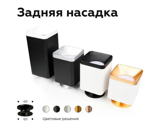 Кольцо декоративное Diy Spot N7926 Ambrella
