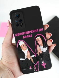 Чехол Xiaomi Redmi Note 11 Pro с принтом