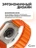Ремешок Alpine Loop для Apple Watch 42/44/45/49 mm Orange