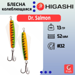 Блесна колеблющаяся Dr. Salmon 26g #21
