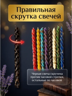 Набор свечей скруток из 8 цветов