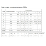 Совместный купальник Cala Azzura (Размер: C/L) (Цвет: синий)