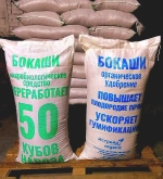 Бокаши 2000 кг. (80 мешков)
