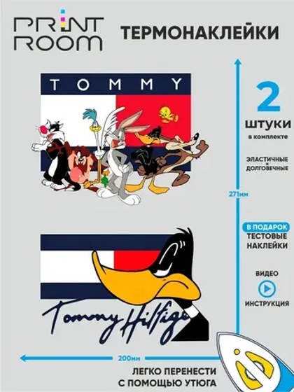 Термонаклейка на одежду "Tommy"