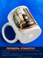 Кружка ТМ Ларец, лучшему прокурору, 330мл, 1шт