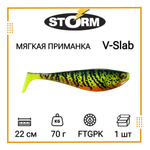 Мягкая приманка для рыбалки V-Slab 08 /FTGPK (1 шт/уп)