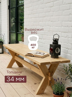Скамейка садовая, 200х44х44, Осло, для кухни, банкетка в прихожую, массив сосны, бейц, Dipriz