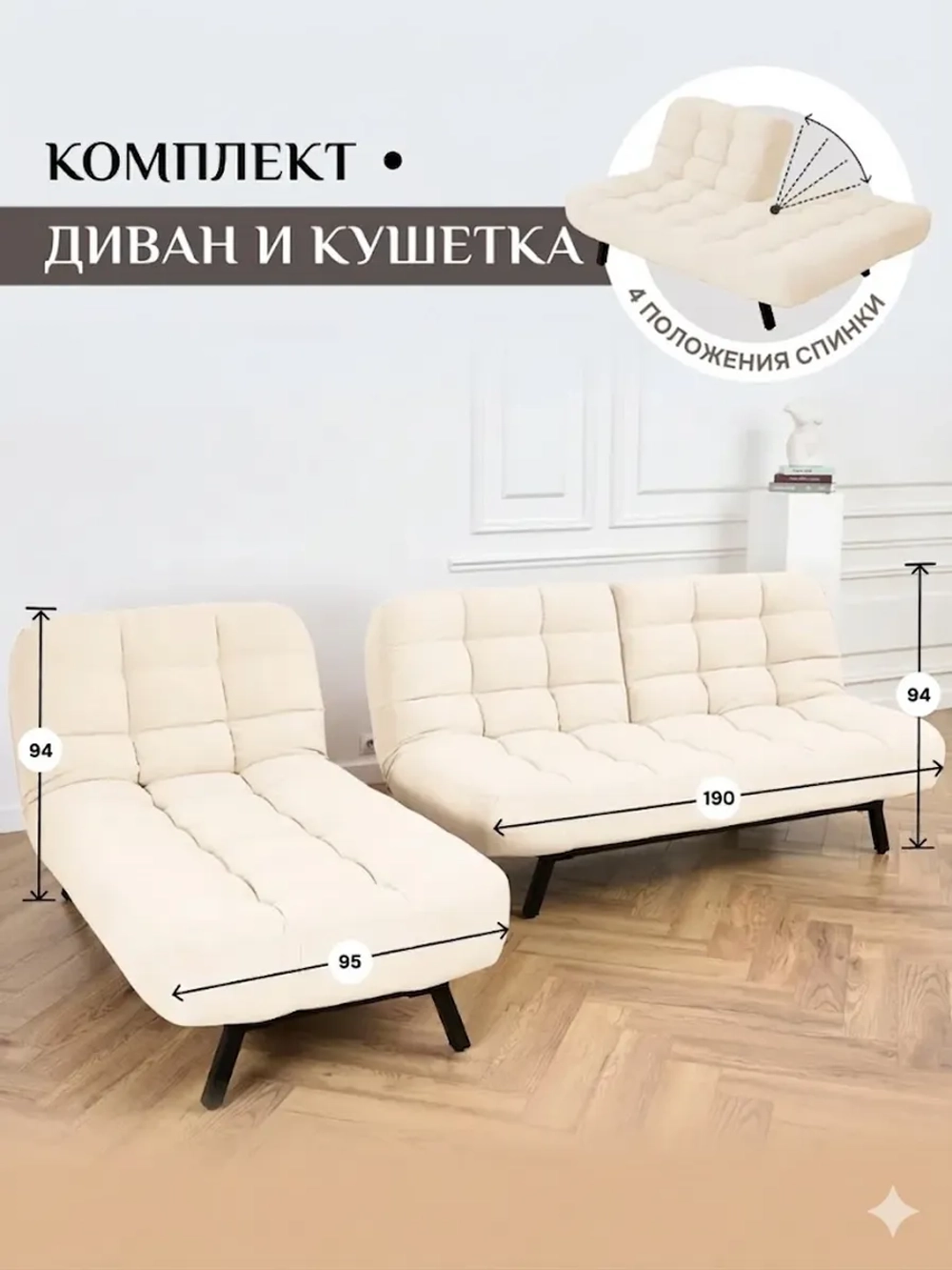 311 Комплект
