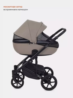 Коляска 2 в 1 Mowbaby Opus/экокожа