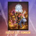 X-Men Краудфандинг