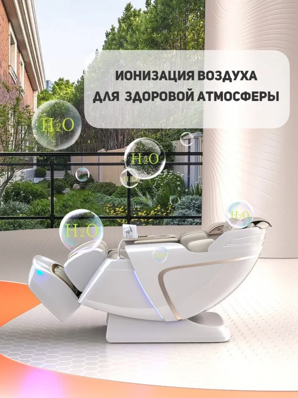 Массажное кресло GTRacer GT-L50