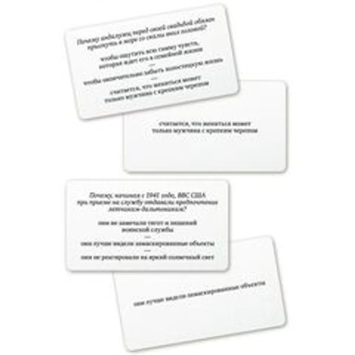 Почемуметр-2