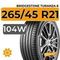 Bridgestone Turanza 6 265/45 R21 104W