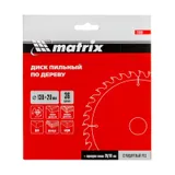 Пильный диск по дереву, 130 х 20 мм, 36 зубьев, кольцо 16/20 Matrix Professional — фото 6