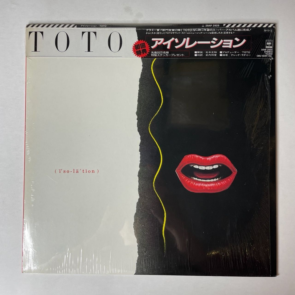 Винтажная виниловая пластинка LP Toto Isolation (Japan 1984) (Obi) Endless